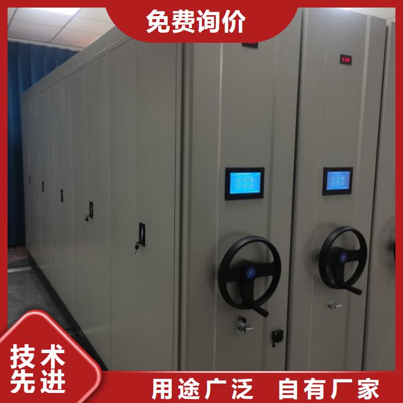 评价好的【凯美】档案密集柜