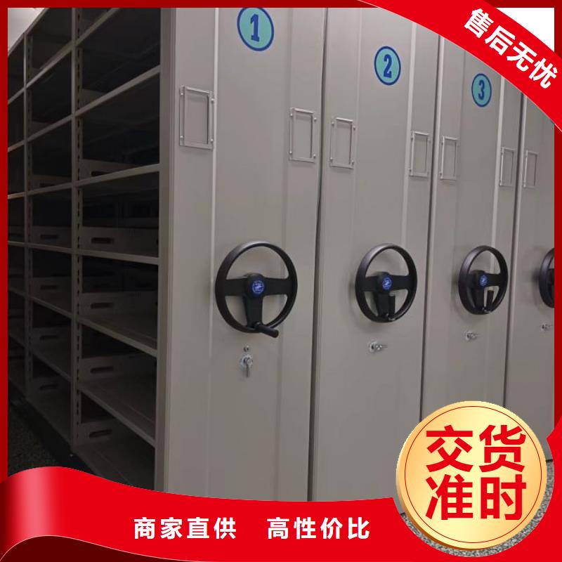 尺寸规格【凯美】手动型密集柜