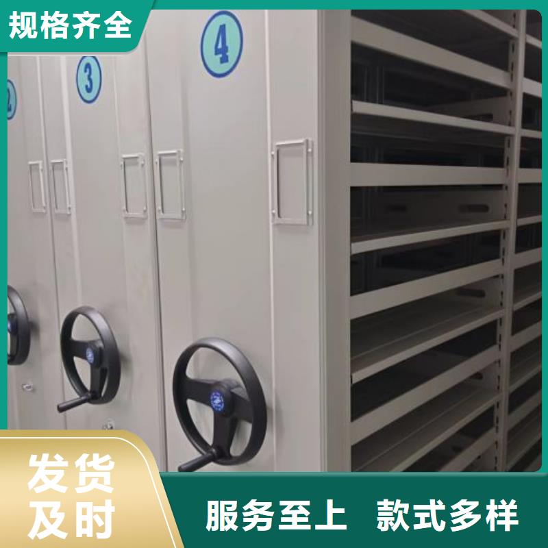 产品的选用原则有哪些【凯美】服装存放密集柜