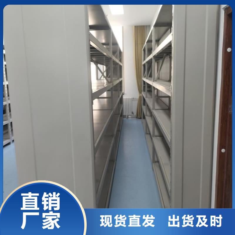 密集柜-视频-孝感市密集柜-【同城】 【附近】可服务区域孝南|应城|黄冈|恩施|荆州|宜昌|武汉