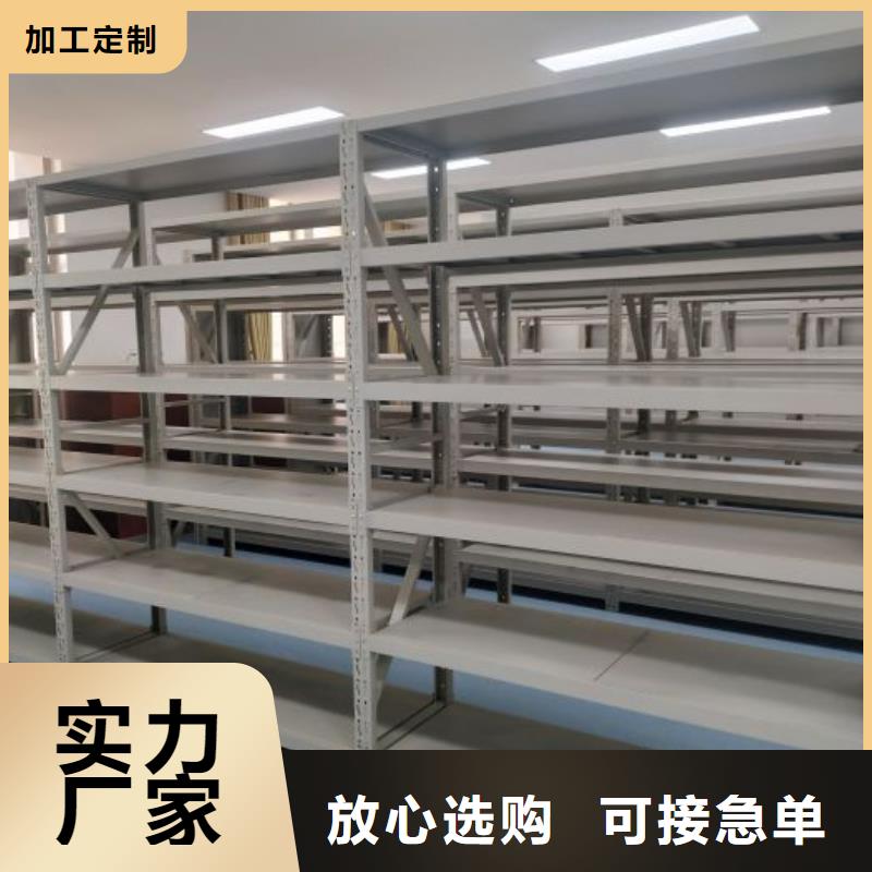 密集柜-视频-密集柜|山东省淄博市|张店|沂源|济南|青岛|聊城|潍坊