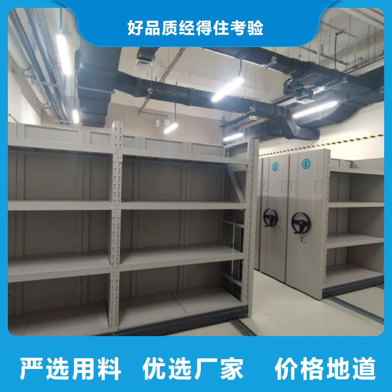 厂家价【凯美】金属密集柜