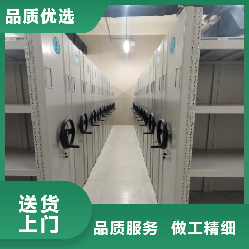密集柜-视频-密集柜-辽宁省抚顺市(本地)经销商-望花|新抚|阜新|丹东|盘锦|沈阳