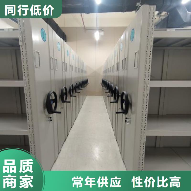 评价好的【凯美】档案密集柜