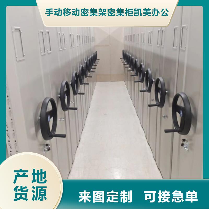 密集柜-视频-密集柜(凯美)覆盖地域湖北省黄石市阳新|铁山|荆门|襄阳|武汉|咸宁|荆州|孝感