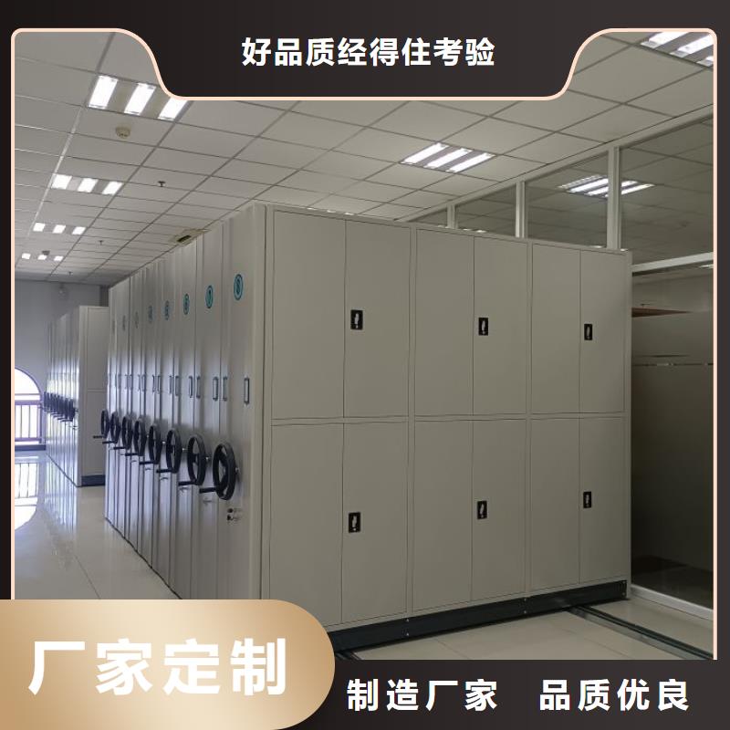 厂家价【凯美】金属密集柜
