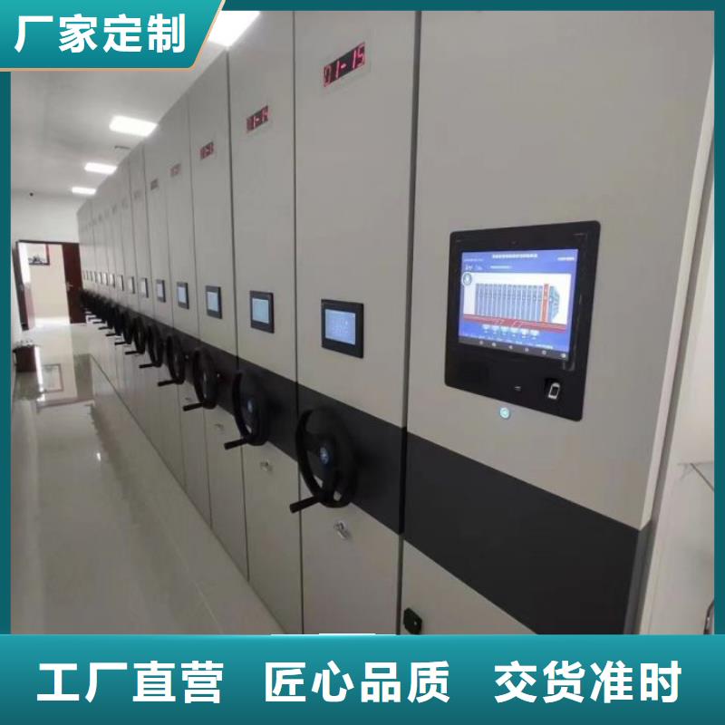 方便顾客【凯美】直列式移动密集架