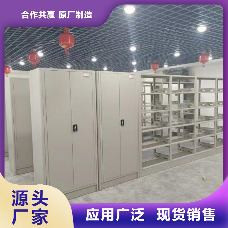 工作原理【凯美】档案室移动密集架