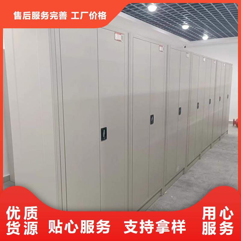 厂家价【凯美】金属密集柜