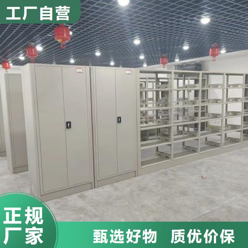 尺寸规格【凯美】手动型密集柜
