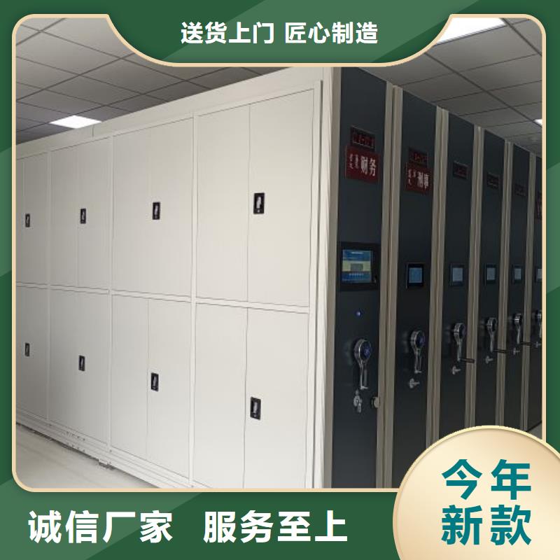 招标采购【凯美】三柱式密集架