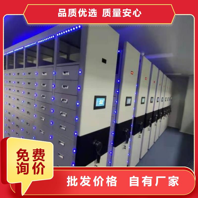 招标采购【凯美】三柱式密集架