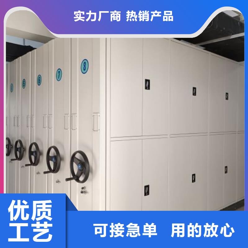 招标采购【凯美】三柱式密集架