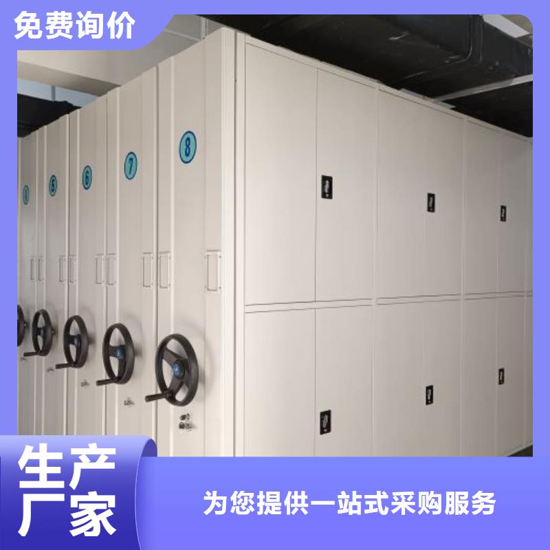 厂家价【凯美】金属密集柜