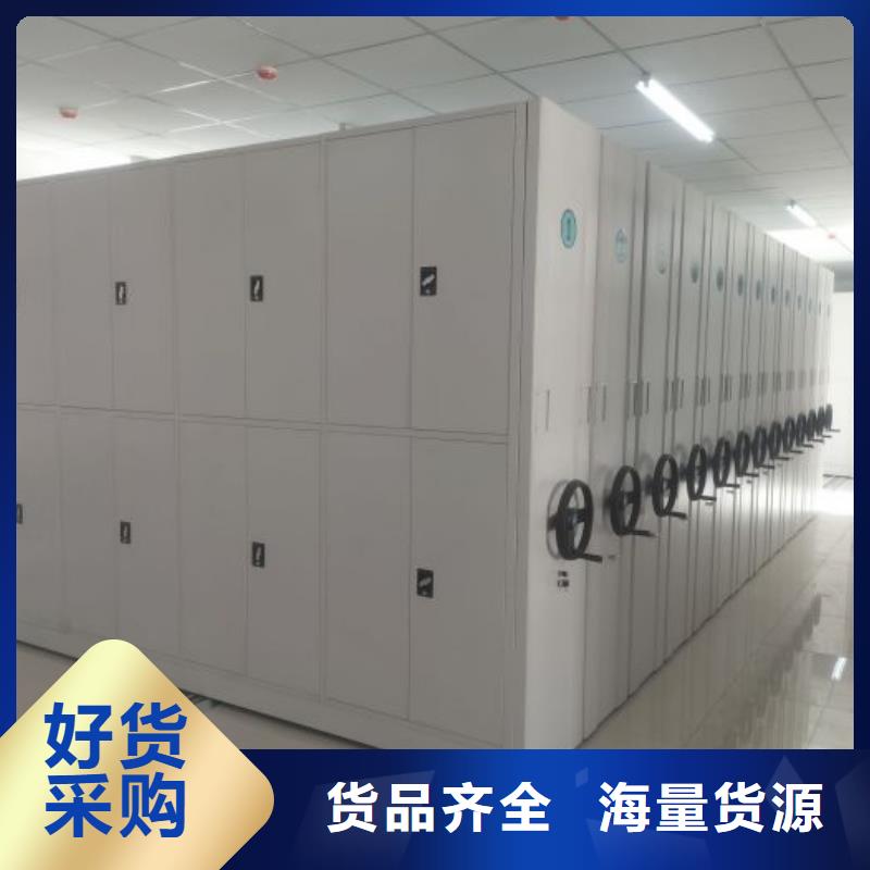 尺寸规格【凯美】手动型密集柜