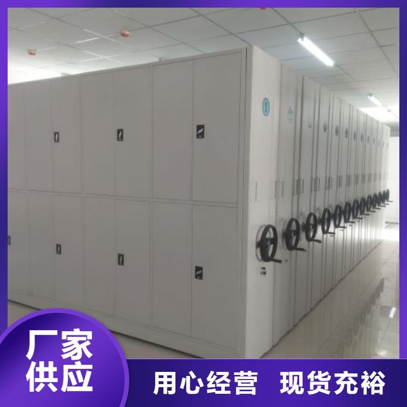 招标采购【凯美】三柱式密集架