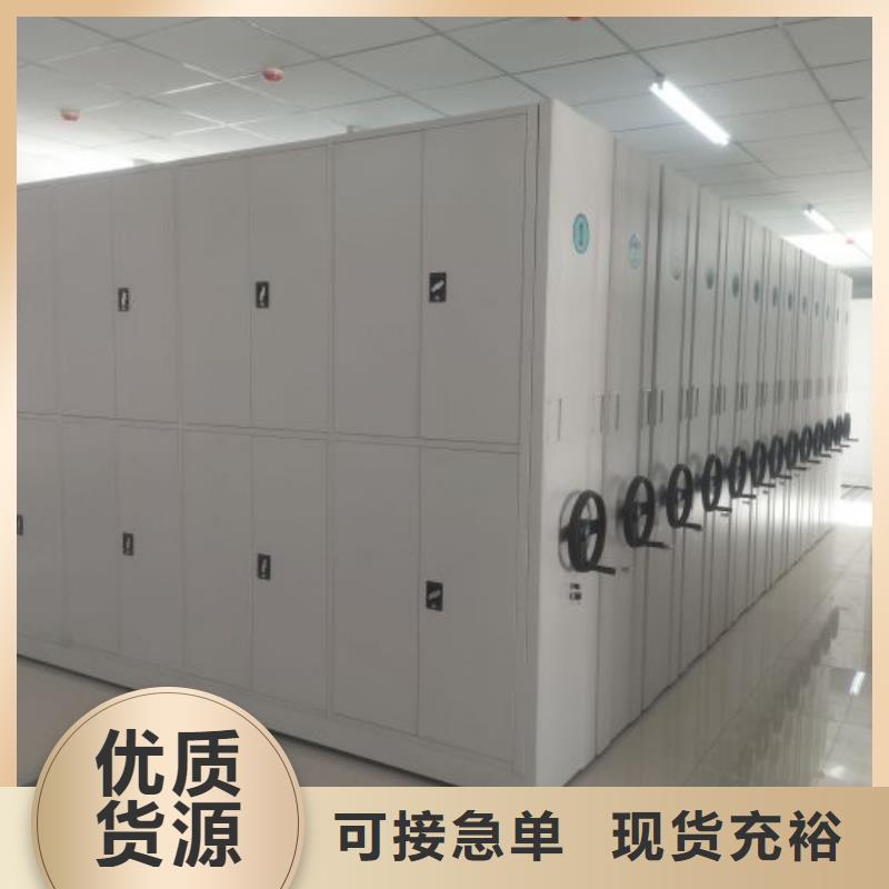 尺寸规格【凯美】手动型密集柜