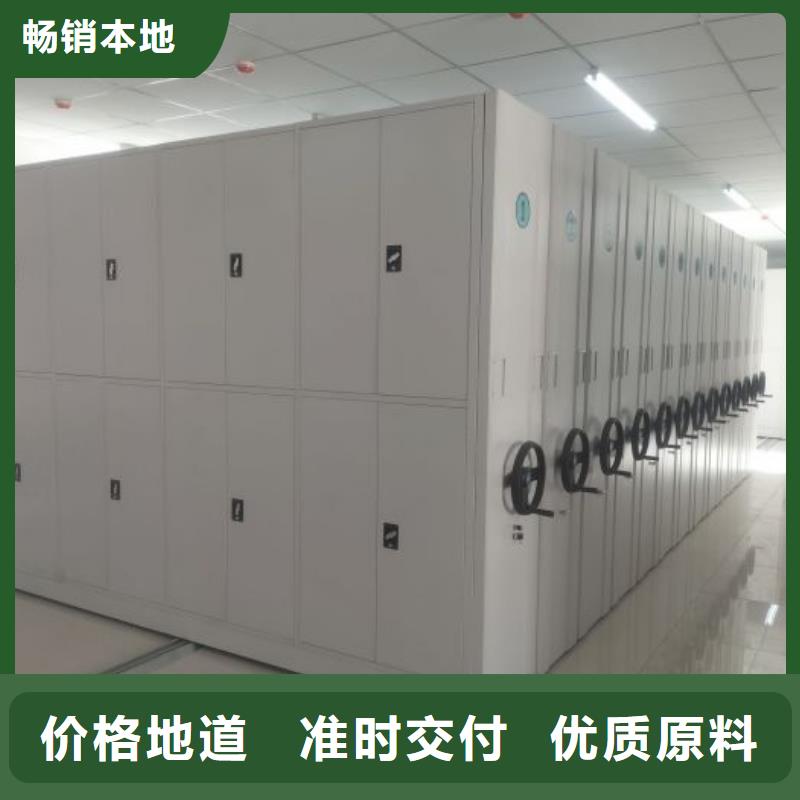 产品发展趋势和新兴类别【凯美】电动自动密集架