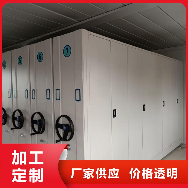 招标采购【凯美】三柱式密集架