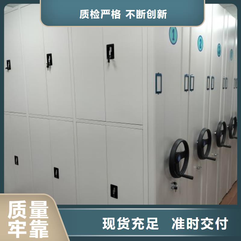 质量无忧【密集柜2】-手动密集架常年供应由(凯美)为您