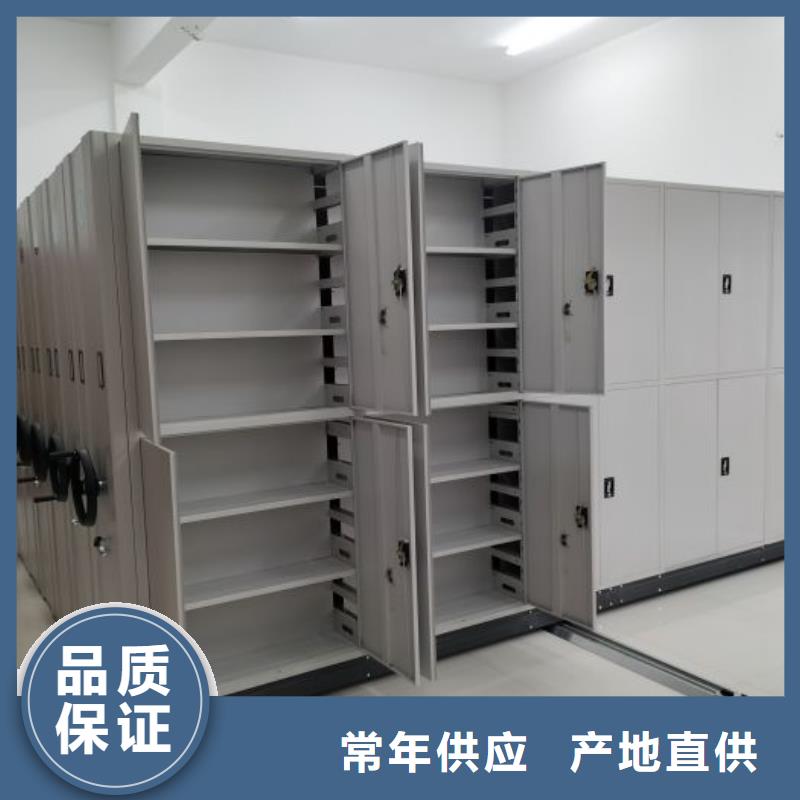 抱诚守真【凯美】移动智能档案柜