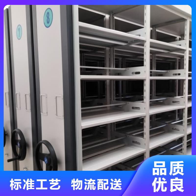 脚踏实地【凯美】密集资料铁皮柜