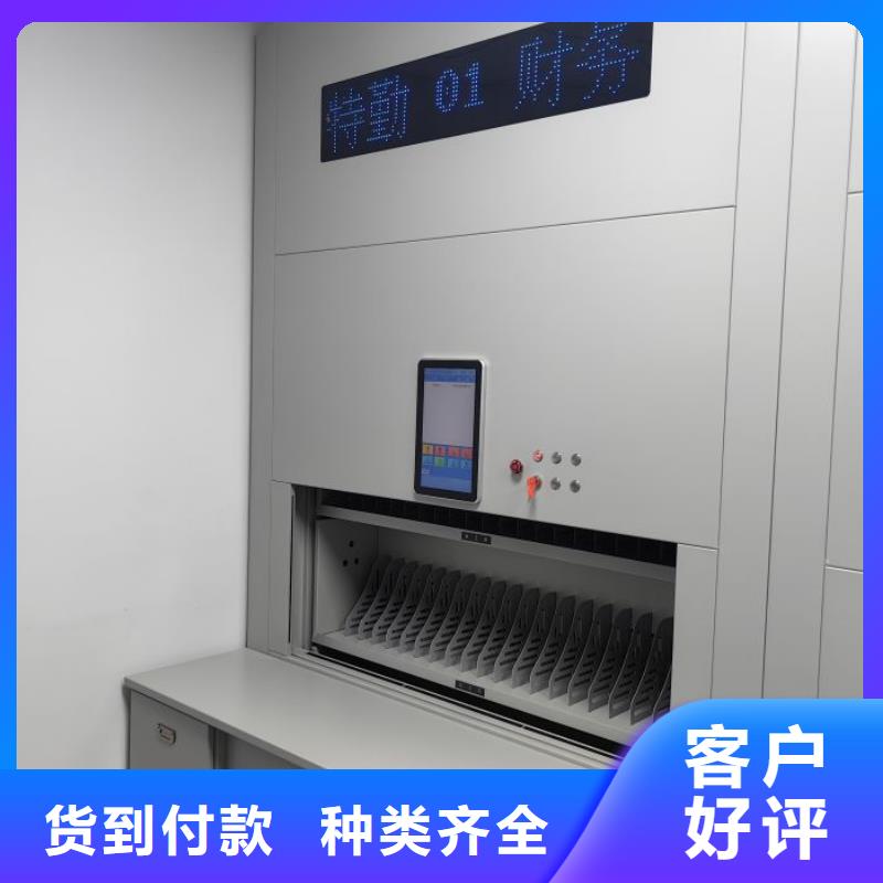产品的常见用处【凯美】活动式密集架