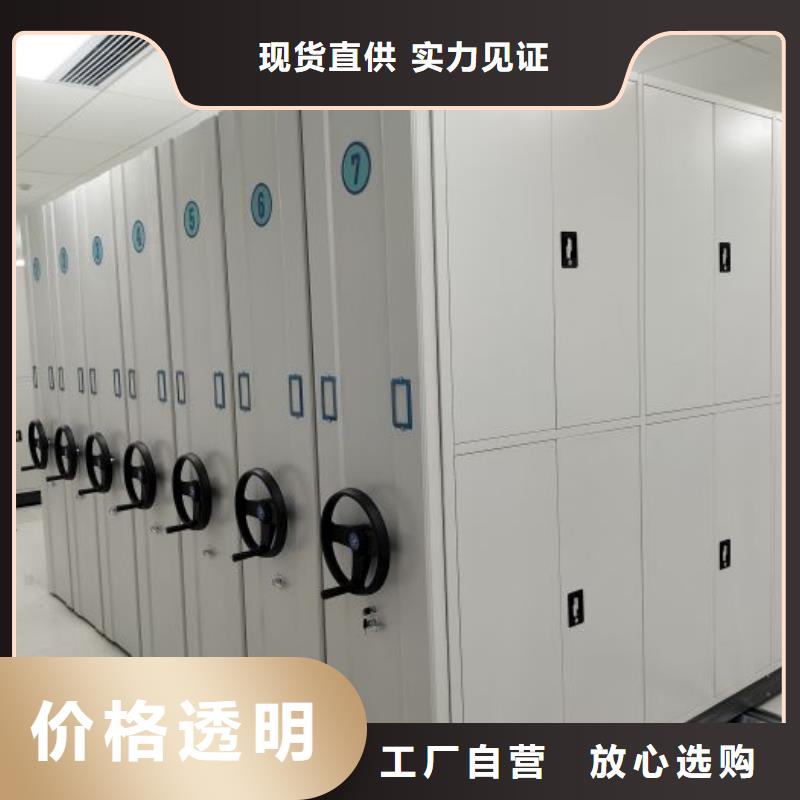 密集柜-视频-江苏省泰州市凯美密集柜可服务区域泰兴|姜堰|南通|苏州|连云港|南京|徐州|宿迁等