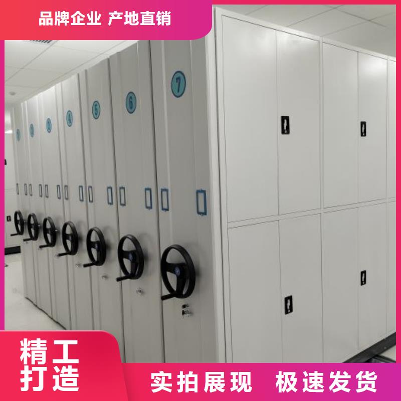 产品的常见用处【凯美】活动式密集架