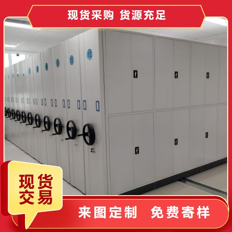 制造厂家【凯美】手摇密集架