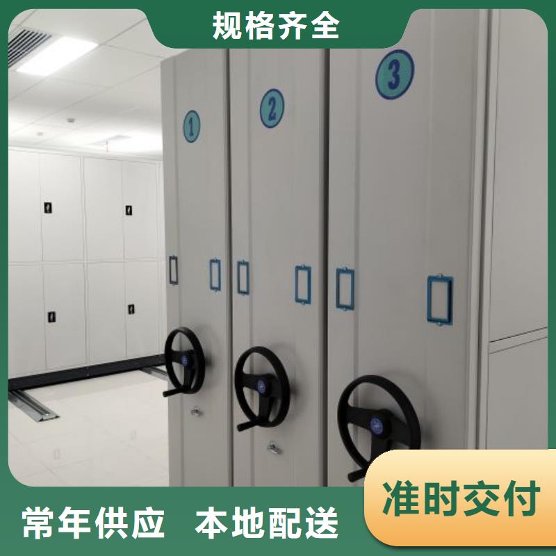 厂家坚持追求高质量产品【凯美】档案资料库智能密集柜