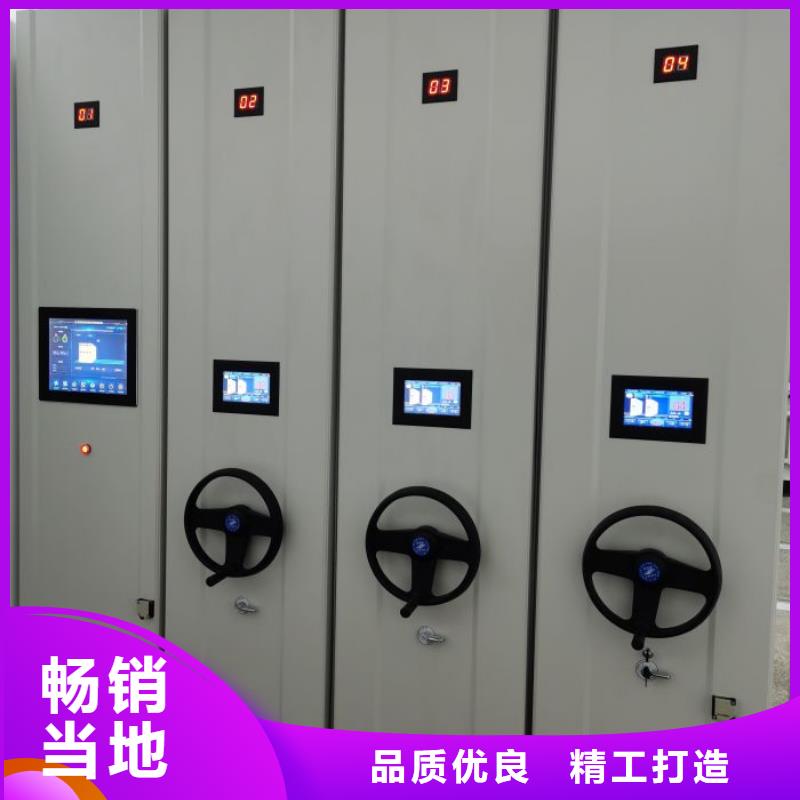 信誉为本【凯美】物证密集架