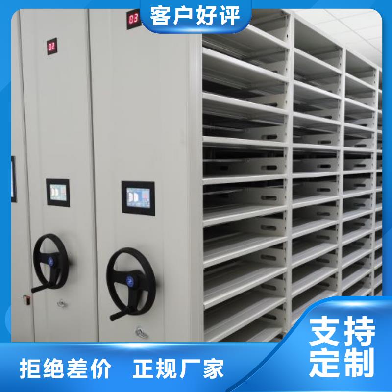 改造升级【凯美】电动智能型密集柜