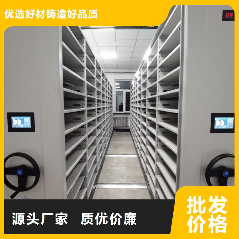 厂家坚持追求高质量产品【凯美】档案资料库智能密集柜