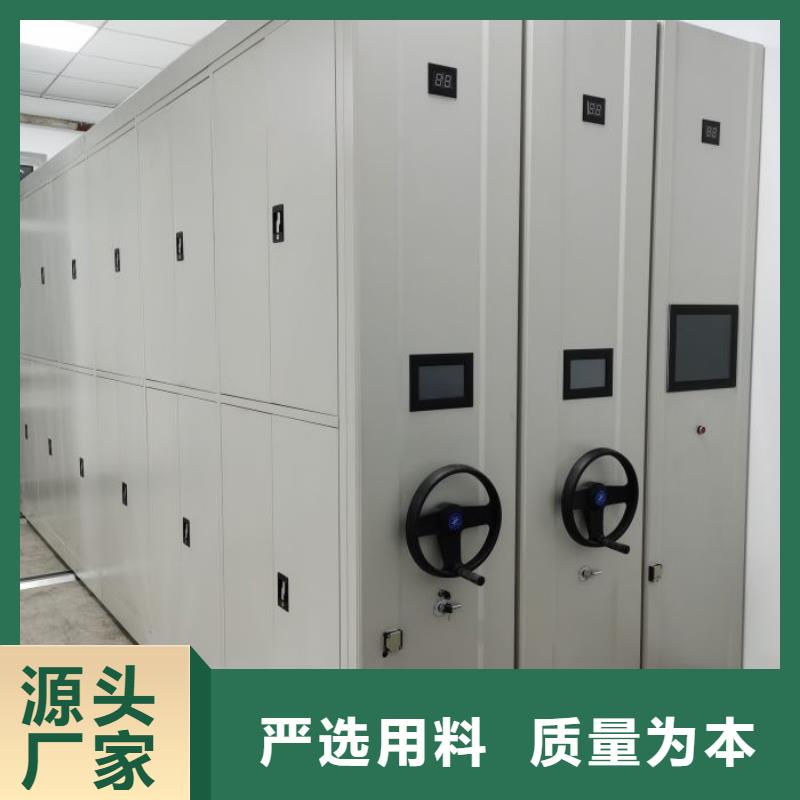 厂家坚持追求高质量产品【凯美】档案资料库智能密集柜