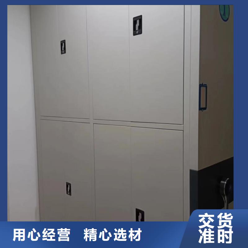 脚踏实地【凯美】档案密集移动架