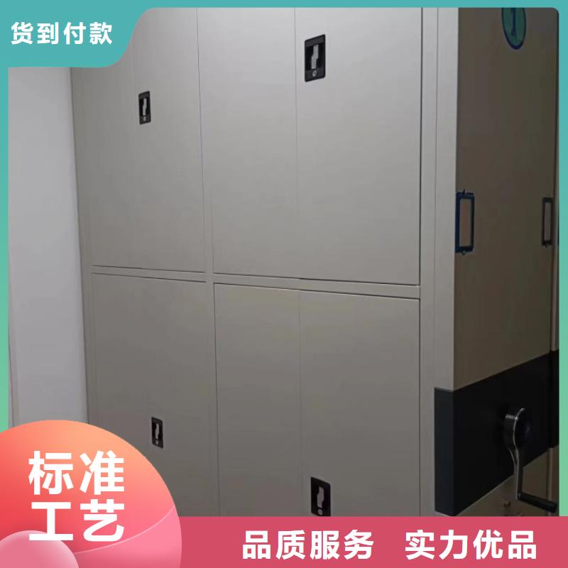 厂家分享实现盈利的早期秘诀【凯美】机械式密集柜