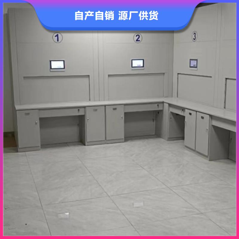 销售部【凯美】档案架密集柜
