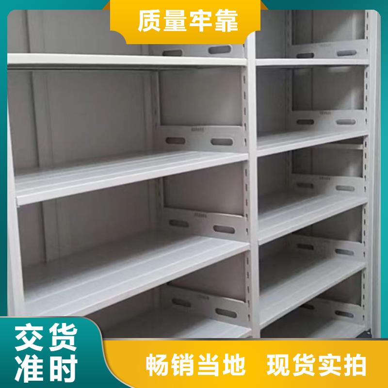 制造厂家【凯美】手摇密集架