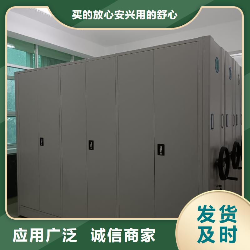 精诚合作【凯美】不动产档案密集架