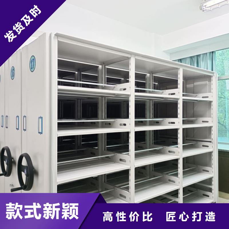 敬请来电【凯美】拆装档案保管密集柜