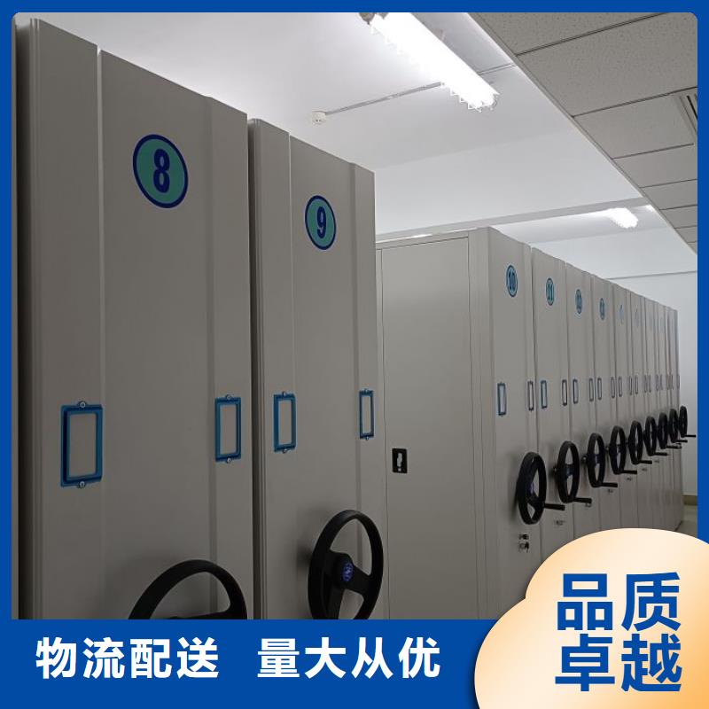 厂家要重视度的塑造【凯美】磁带密集柜