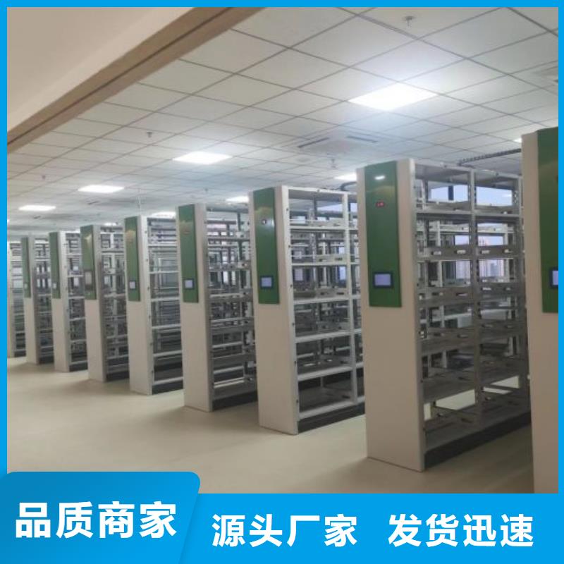 厂家坚持追求高质量产品【凯美】档案资料库智能密集柜