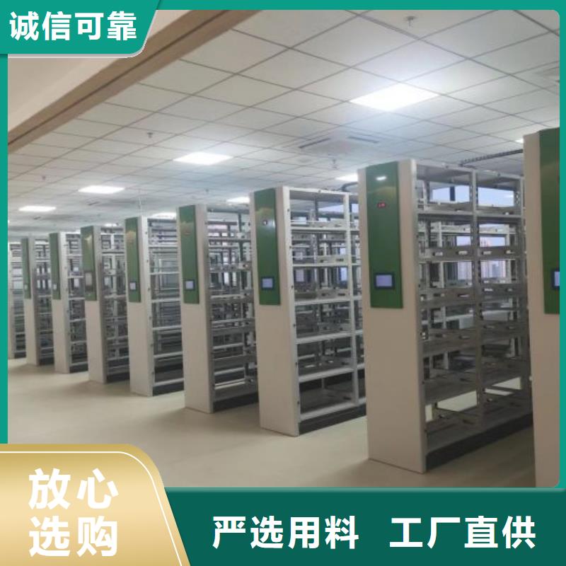 厂家加工【凯美】资料室密集柜