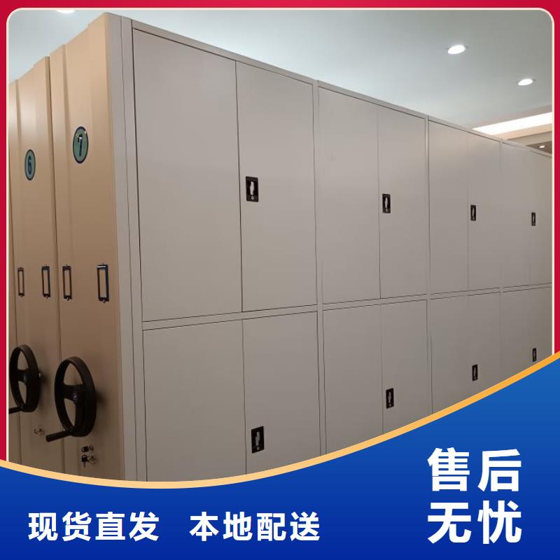 密集柜-视频-密集柜-河南省安阳市龙安|殷都|漯河|鹤壁|平顶山|许昌【周边】服务商