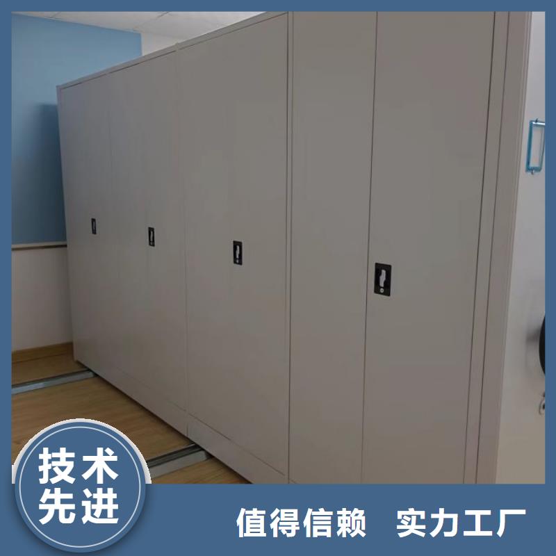 脚踏实地【凯美】密集资料铁皮柜