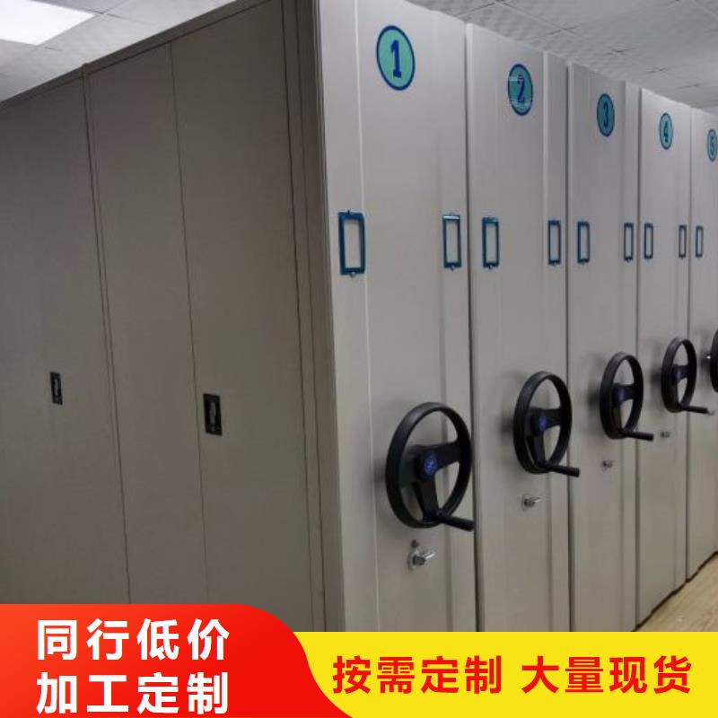 信誉为本【凯美】物证密集架