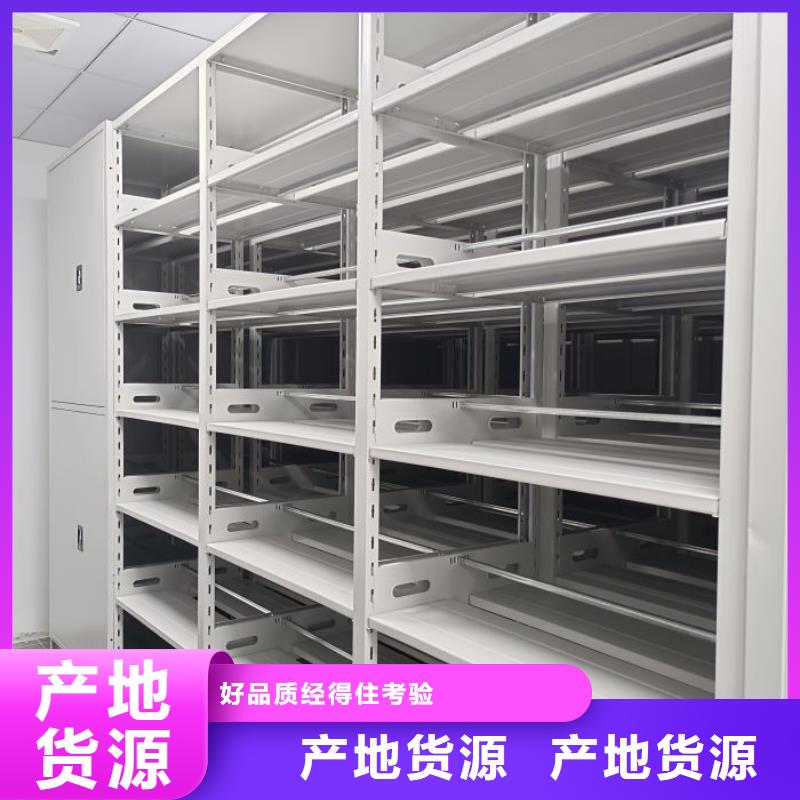 和谐创造【凯美】办公密集架