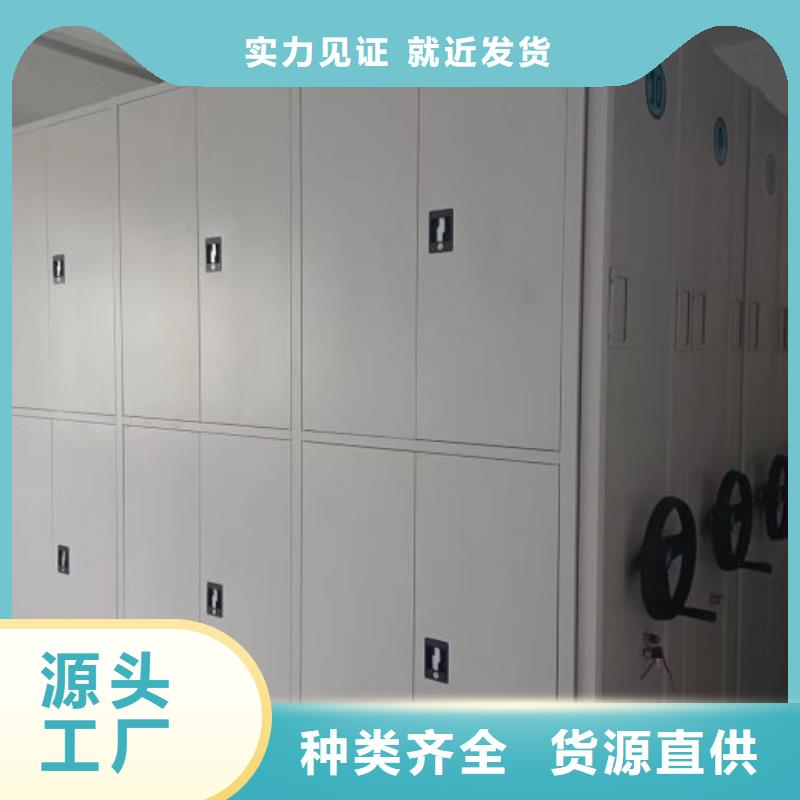 精诚合作【凯美】不动产档案密集架