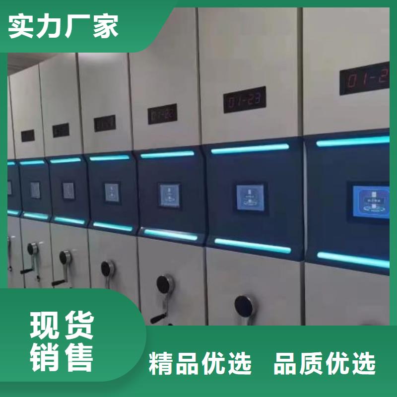 原装现货【凯美】三柱式密集架